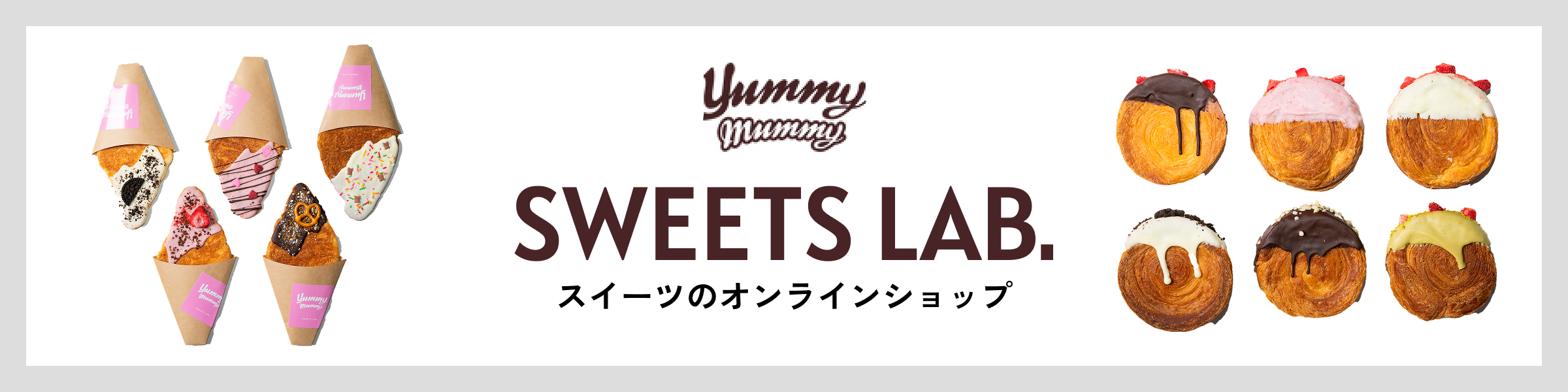 SWEETS LAB.