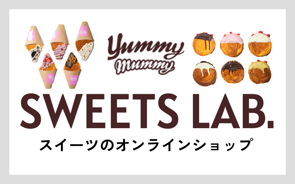 SWEETS LAB.